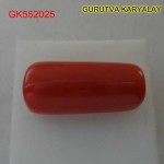 Ratti-13.51(12.25ct) Red Coral Lal Moonga 